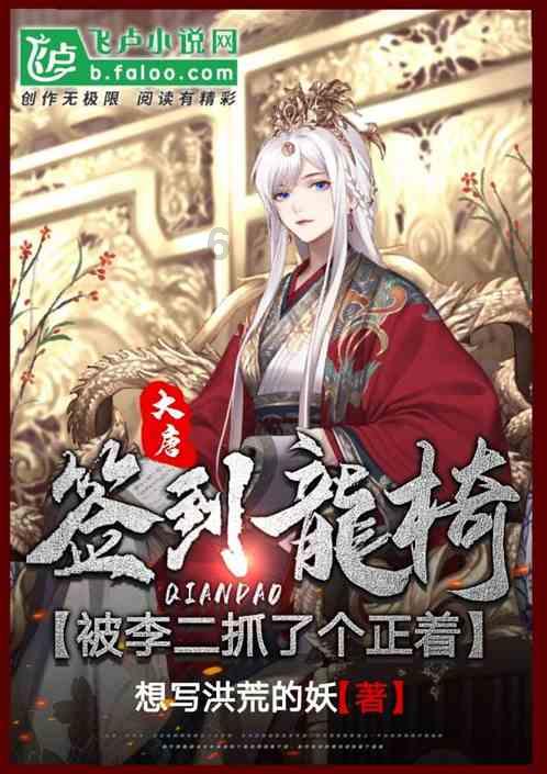 无双大蛇3